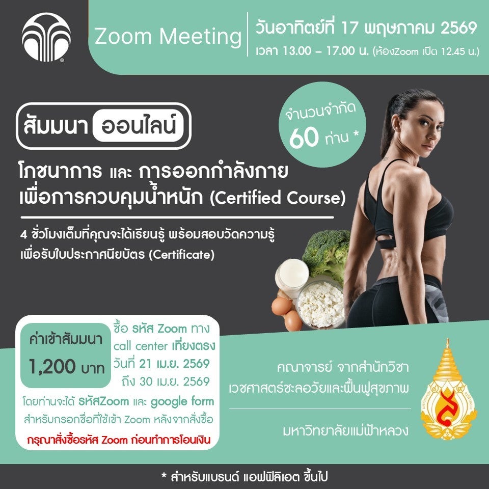 Training-202605-17 May MFU