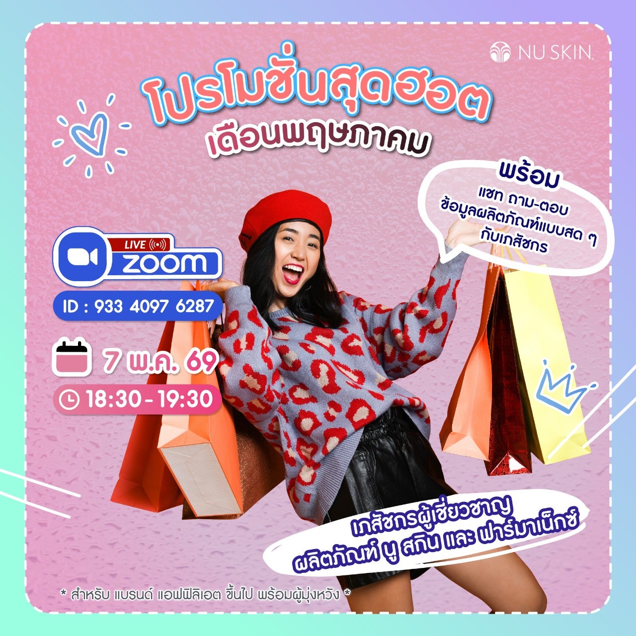 ~ai-a05f3a10-aa18-4792-9ce1-1b6cf445d447_