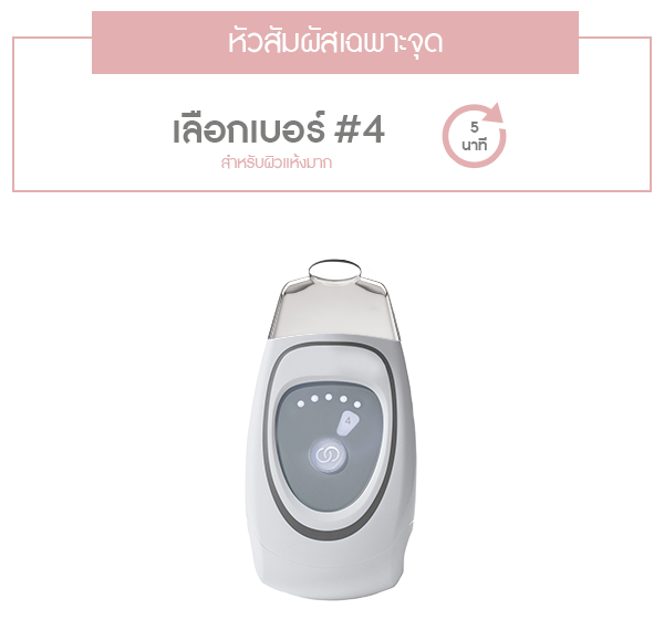 TH_Howto_EyeMask_More