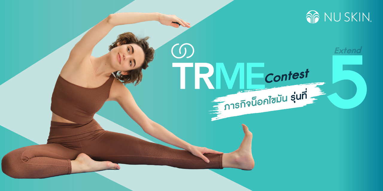 TRMESS5-extend