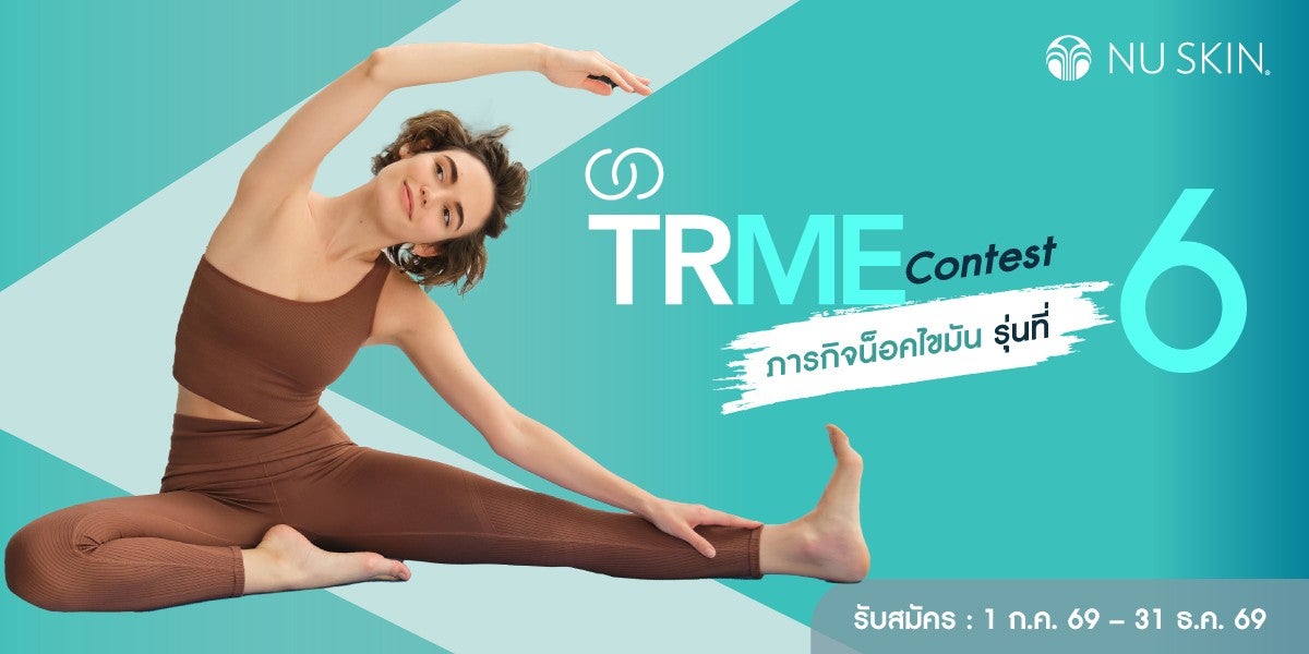 TRME-Contest-Season-6-banner