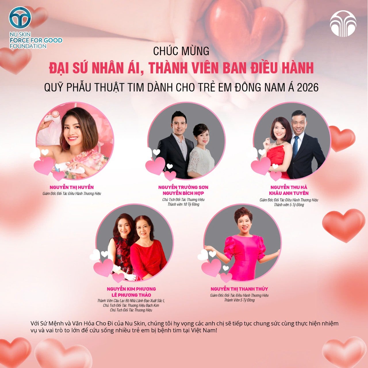 690168f59f4a1014495b21