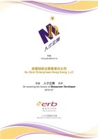 ERB-Manpower-Developer-2016-2027 ERB-Manpower-Developer-2016-2027