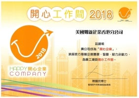 02_Happiness_at_Work_Promotional_Scheme_2018