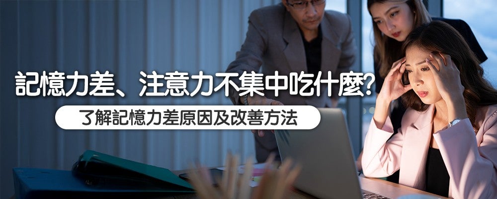 memory_banner