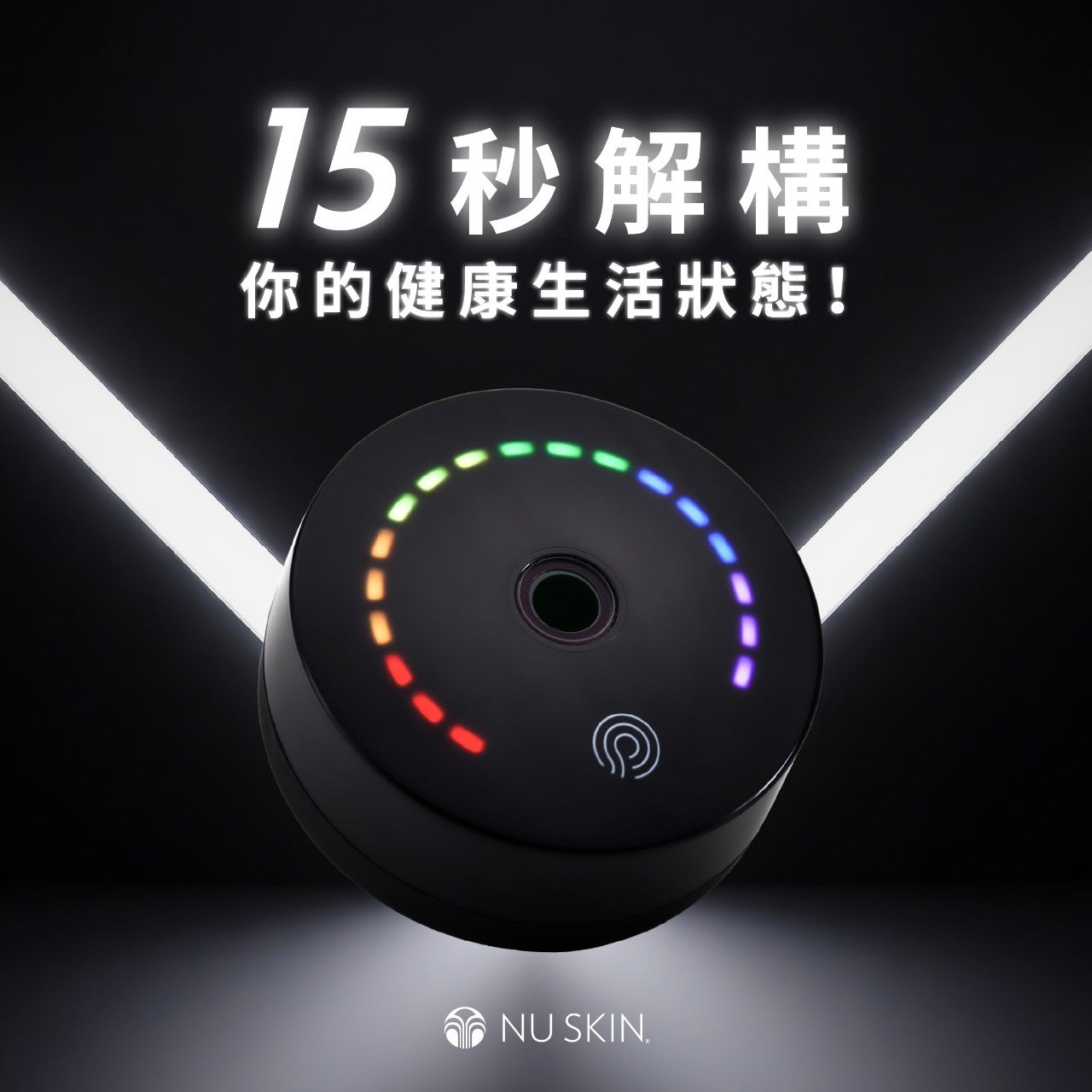 Prysm iO social media visual_1208