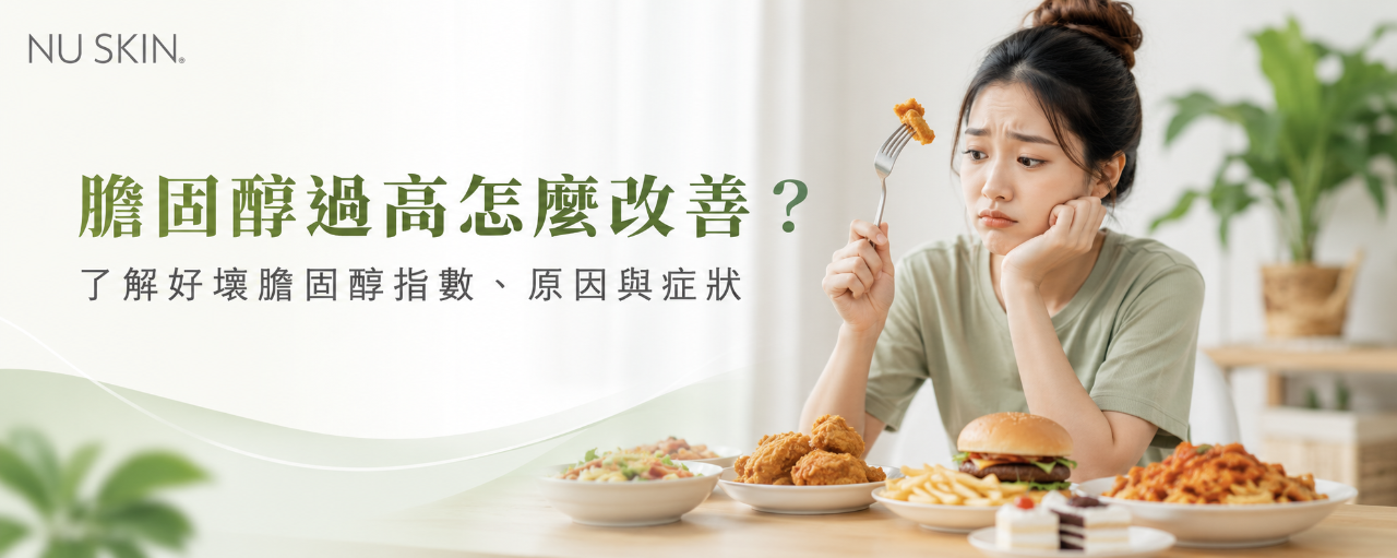 cholesterol_banner