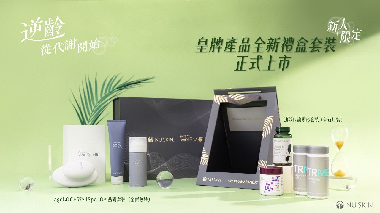 逆齡從代謝開始 banner CN