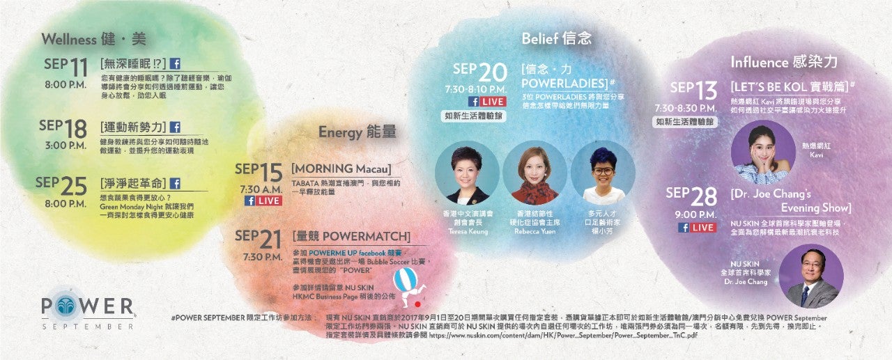 Power Sept_Leaflet_R7-02