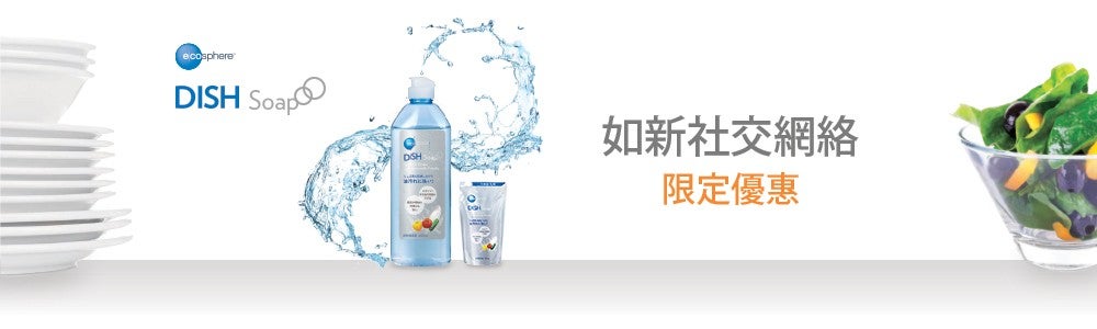 dish_soap_category_banner_v1_tc