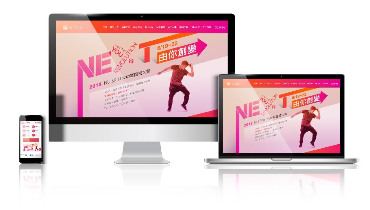 shutterstock_623755892 [轉換]