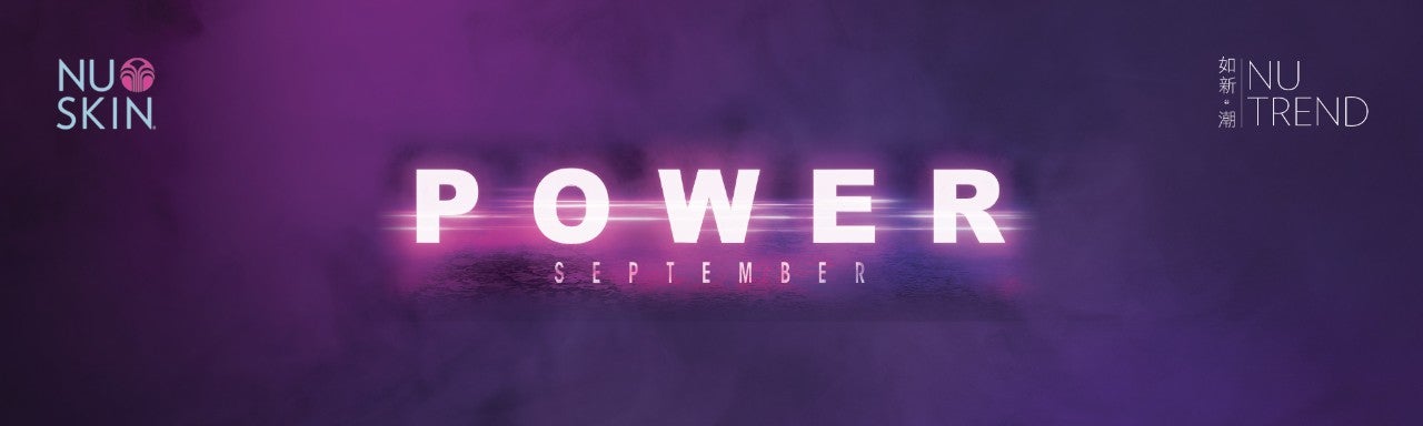 powersep_2019_cat_banner