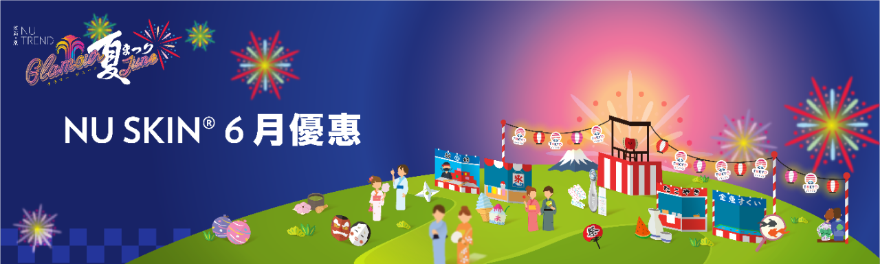 20200526_JunePromotion_Cat_Banner_tch