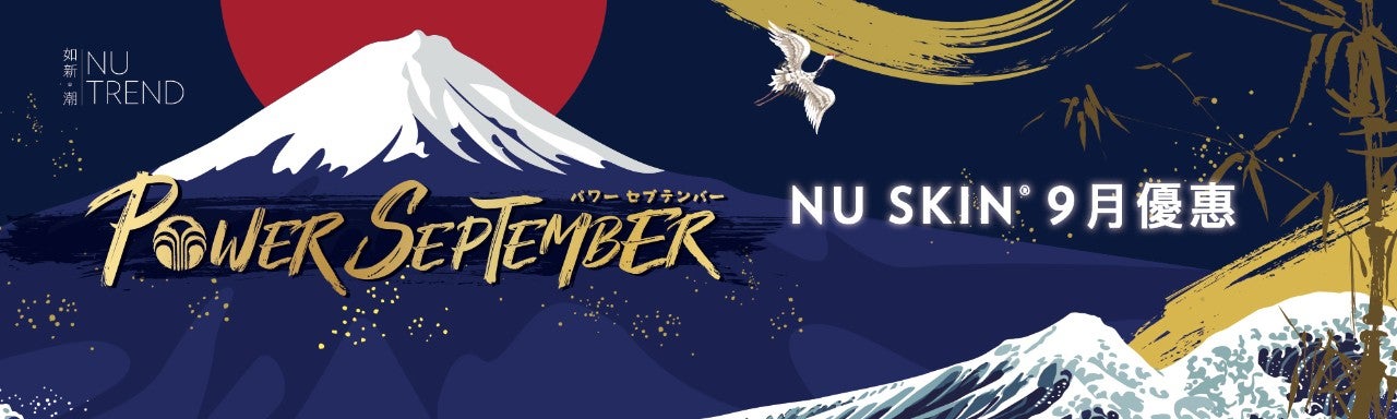 Sep_cat_banner_final_tc