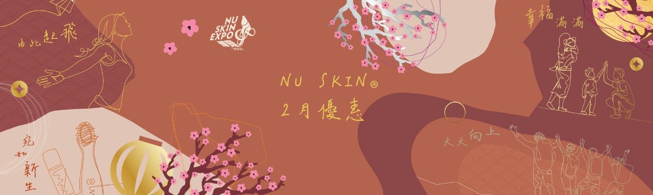 Feb_CNY_cat_banner_tc