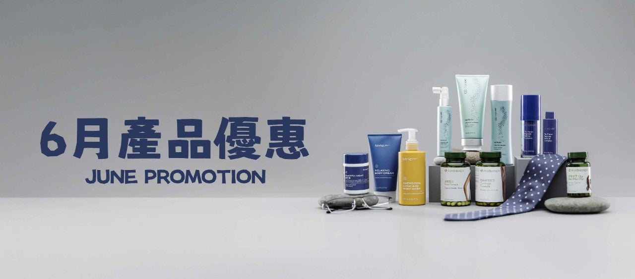 AEM_tablet_banner_JUN_2025