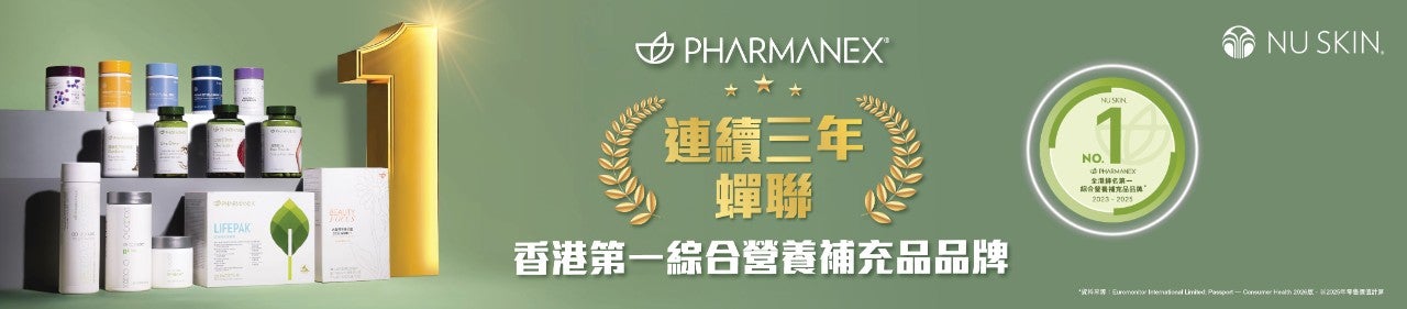 PX No.1_2026_AEM_Desktop_banner_