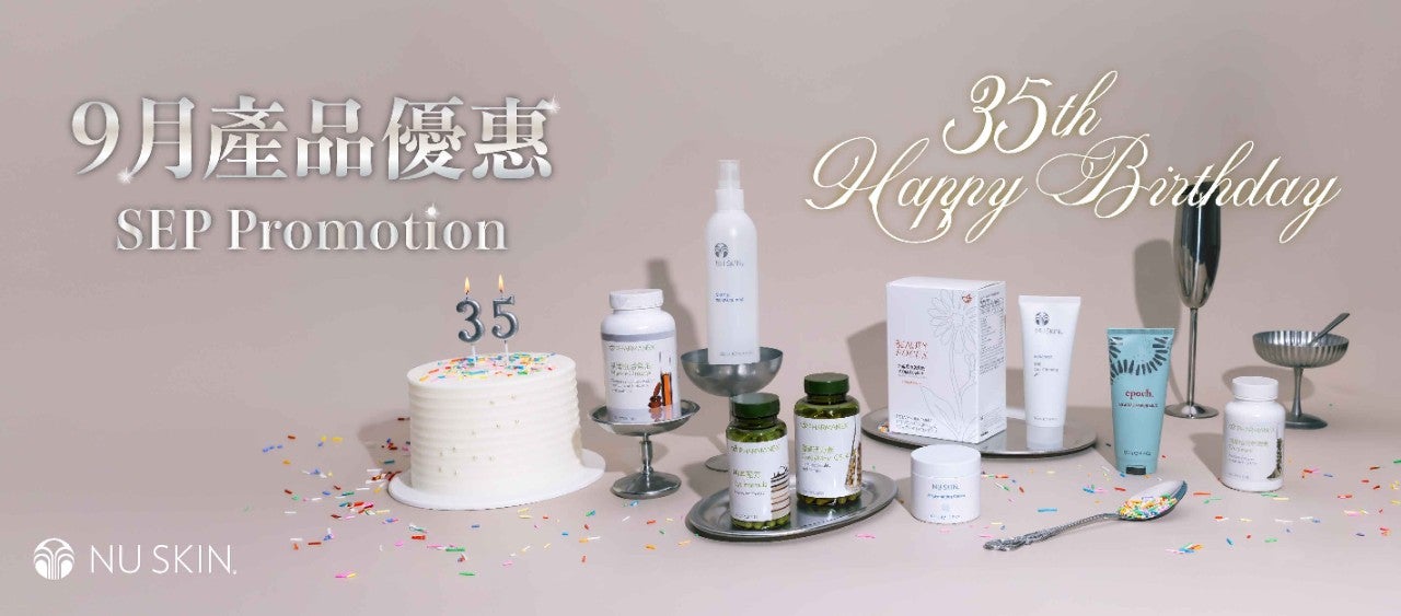 Sep 2026 promotion materials_AEM_tablet_banner_