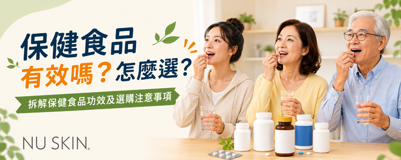 supplement_banner