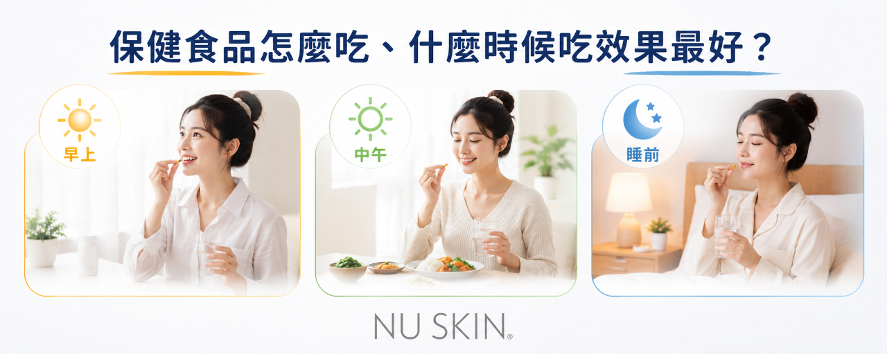supplement_2