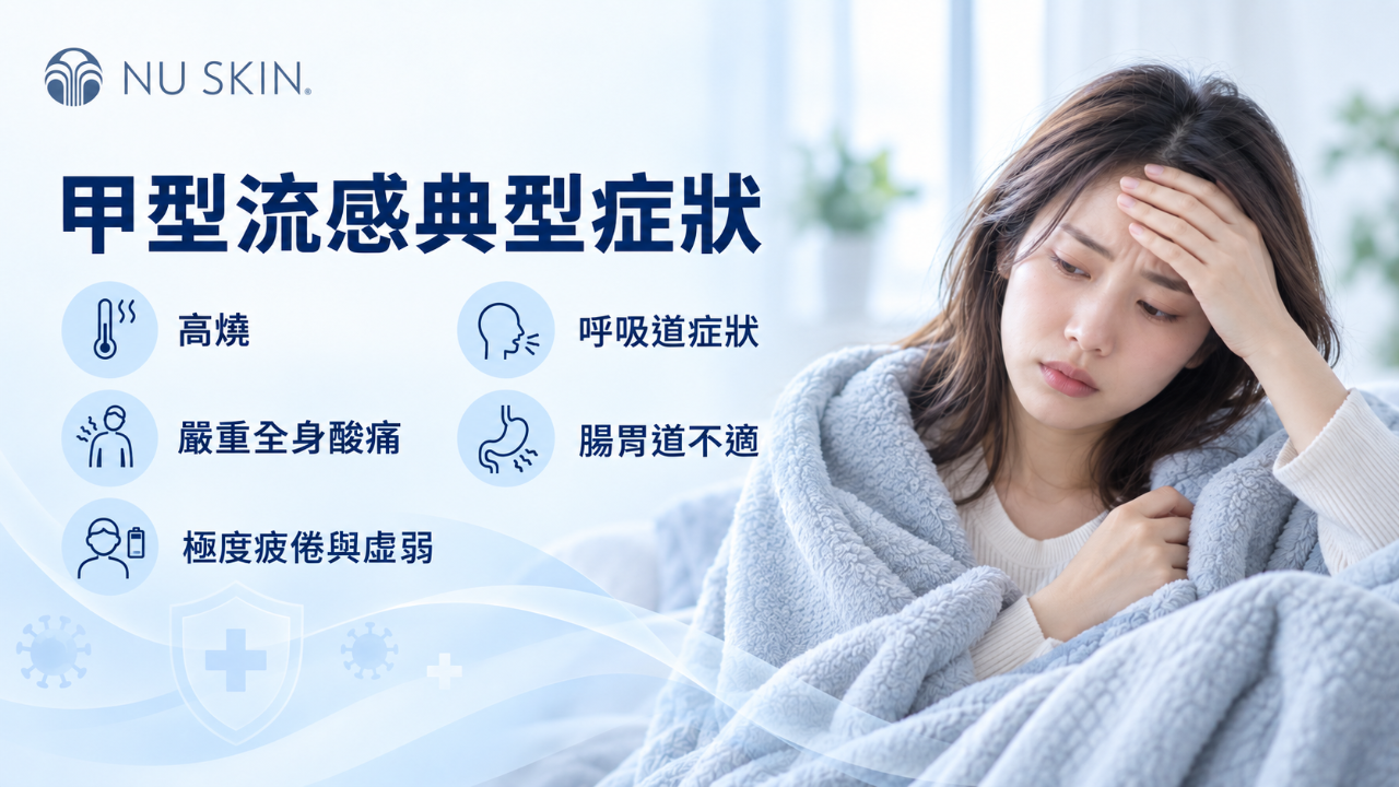 flu_2