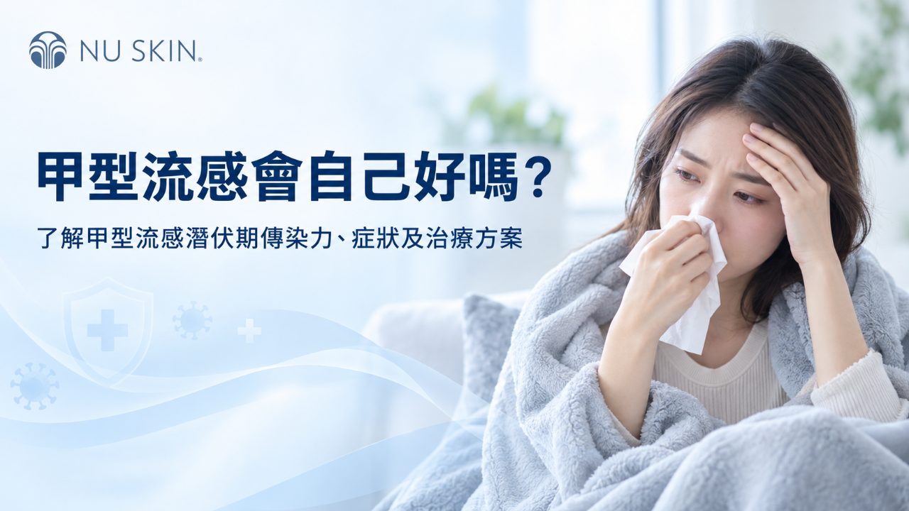 flu_banner_1