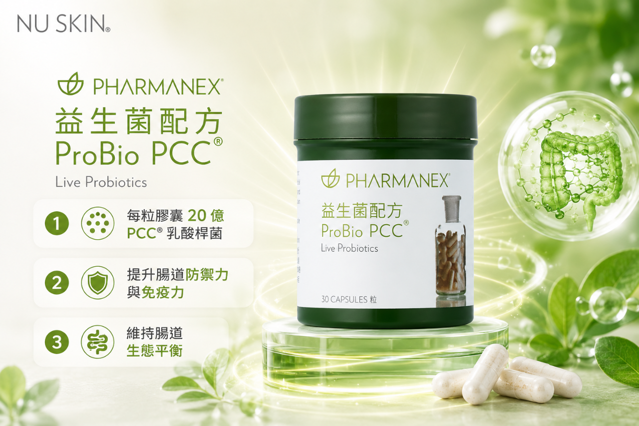 probiotics_product