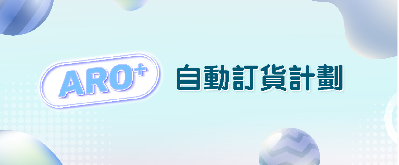 ARO_Landing_update-08