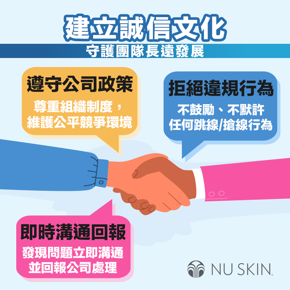 2026_MAR_compliance_CHI