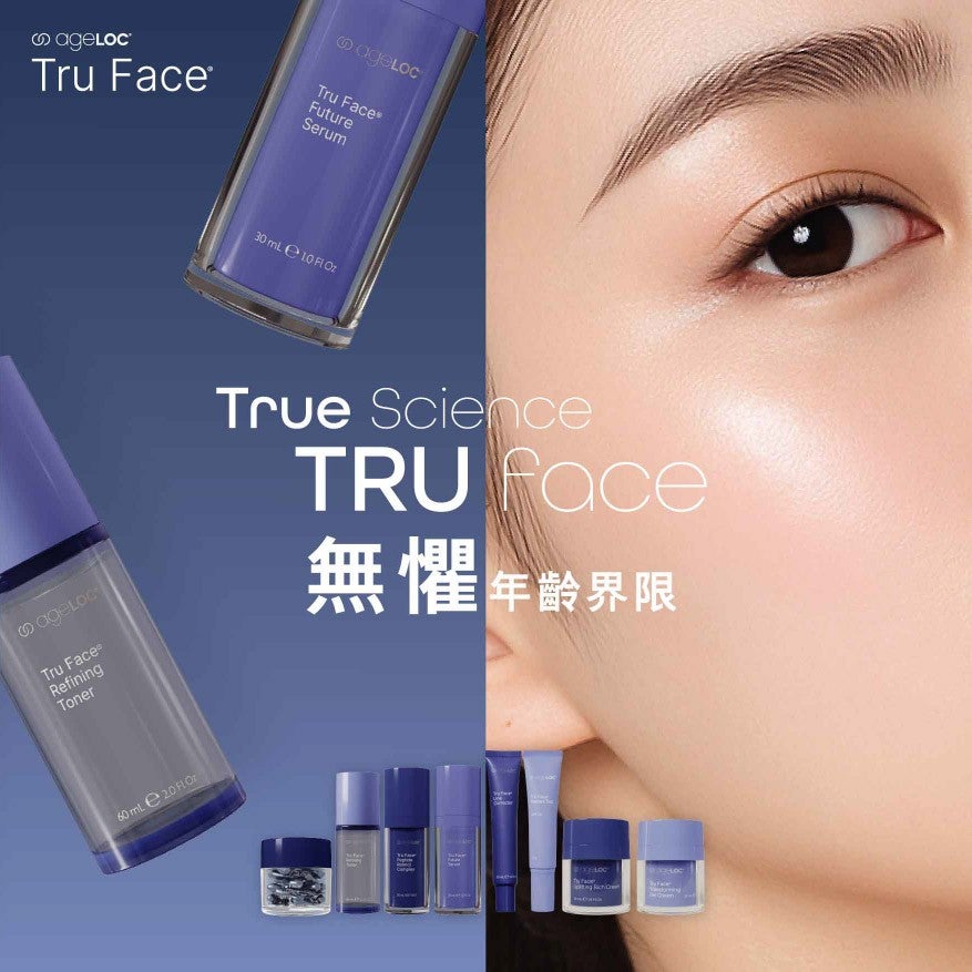 Tru Face Product Leaflet_OL