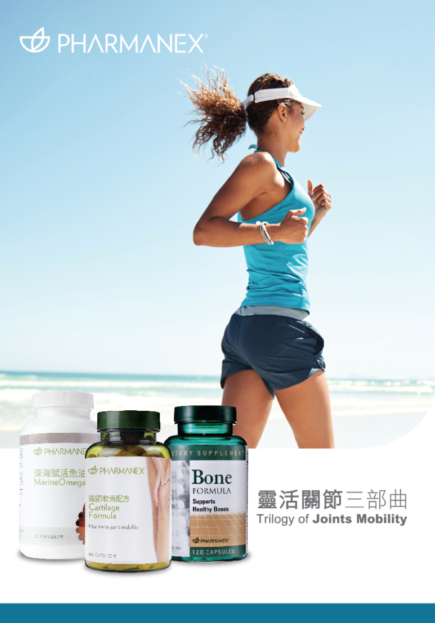 Joints Health Leaflet