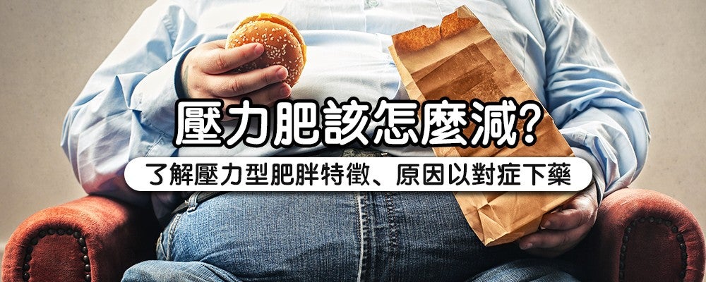 pressure_fat_banner copy