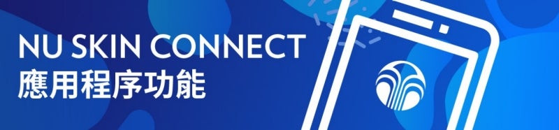 Customer Care Features