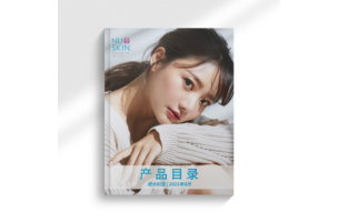 Nu Skin Product Catalogue (Chinese Translated)